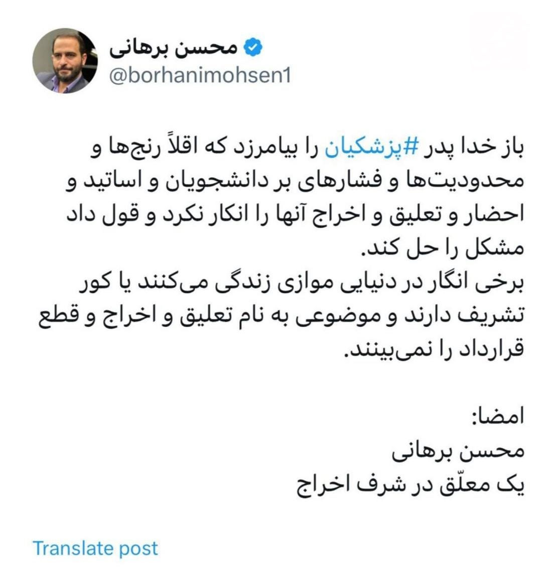 حاشیه و متن انتخابات ریاست جمهوری چهاردهم ۲۸ خرداد